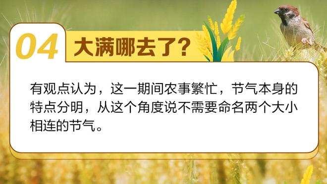 出任左后卫！哈弗茨数据：1粒进球5次解围1次送点，获评6.9分